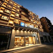 运7酒店(武汉同济医院解放大道店)