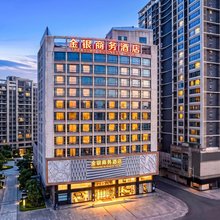 金银·一览江河Business轻奢酒店(怀集高铁站商业步行街店)