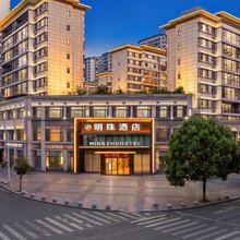 明珠酒店(印江东城明珠店)