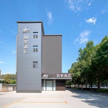 如家·neo(奎屯驿马巷旅游文化街区店)