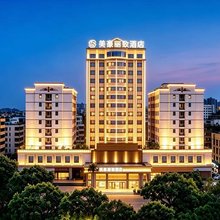 美豪丽致酒店(清远北江顺盈时代广场店)