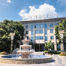 艺龙万国酒店(洛阳宜阳青啤大道轴承产业园店)