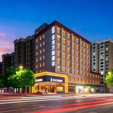 艺龙万国酒店(包头师范学院一机集团店)