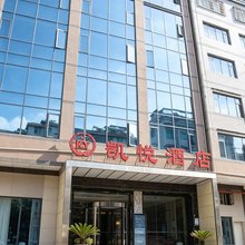 赫章凯悦酒店