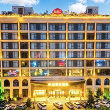 伊川永丽汇酒店