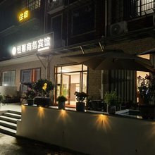 株洲恒馨商务宾馆(方特旅游度假区店)