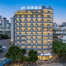 如家酒店(上饶万达广场店)