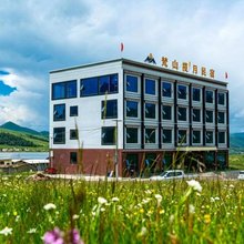 梵山揽月民宿(纳摩大峡谷店)