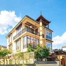 星湖揽月宋文化民宿(肇庆七星岩景区店)