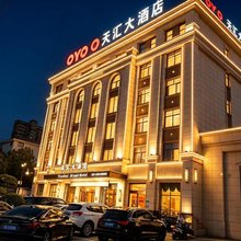 全椒天汇大酒店