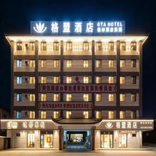 格盟酒店(昆明经开区阿拉街道店)