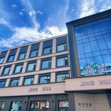 巴林左旗京华商务酒店