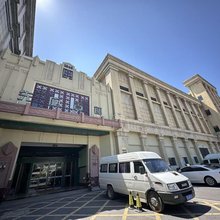 横店影视城·先施宾馆(马戏城店)