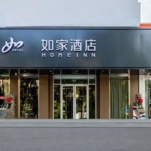 如家酒店·neo(包头呼得木林大街师范学院店)