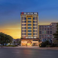 潮州财富中心LIJU HETOL丽居(人民广场店)