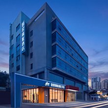 如家商旅酒店(长沙五一广场国金中心店)