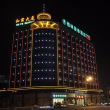 格林豪泰(汕头澄江路店)