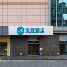汉庭酒店(鹤壁裕隆爱之城店)