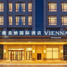 维美纳国际酒店(陇西宏图商贸城店)
