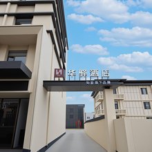 如家华驿精选酒店(包头东站站北路店)