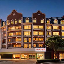 平潭鸿安客栈(龙王头沙滩店)