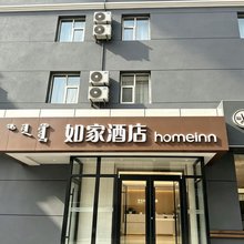 如家酒店(鄂尔多斯东胜购物中心店)