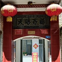 城心旅馆(布鑫广场店)