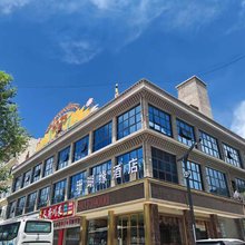 珊瑚酒店