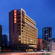 桔子酒店(湛江鼎盛广场店)
