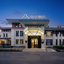 秦皇岛北戴河洲顿亚朵酒店
