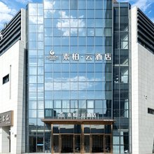 如家素柏·云酒店(合肥肥东店)