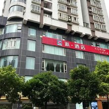 派酒店(贵阳喷水池地铁站太平路网红街店)