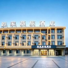 如家商旅酒店(滁州明光明珠大道正元广场店)