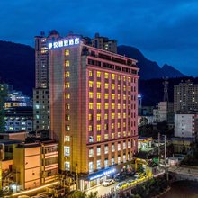 镇安景悦雅致酒店(镇安金台山文化旅游区店)