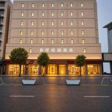 新岸桂丽酒店(中央商务区店)