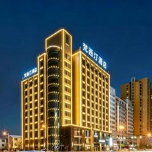 梵西汀酒店(榆林高新开发区店)