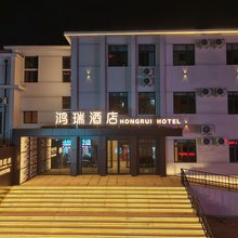 鸿瑞酒店(吉大一院文化广场地铁站店)
