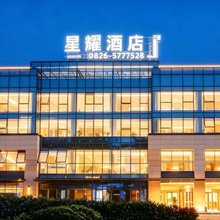 星耀酒店