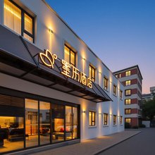 墨历酒店(北京西直门交通大学店)