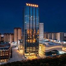 维也纳酒店(安丘世贸中心店)