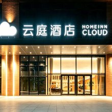 云庭酒店(惠州天益城陈江南站店)