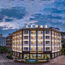 艾兰缔酒店
