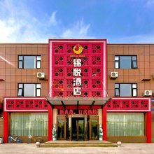 轻住·锦悦酒店(济南匡山汽车大世界店)