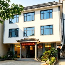 适度空间客栈(丹霞山店)
