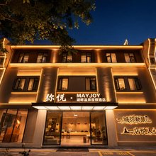 MAY JOY丨弥悦·湖畔温泉度假酒店(弥勒湖泉生态园店)