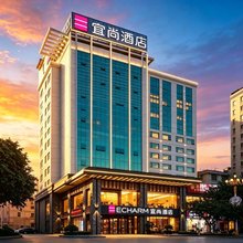 宜尚酒店(桂林两江四湖象山公园店)