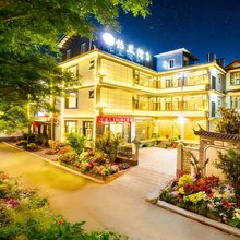 怡兰湾·Leisure·航旅度假美墅(丽江三义国际机场店)