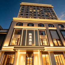 临夏市鸥漫酒店(中心广场店)