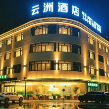 云洲酒店(定日县政府店)