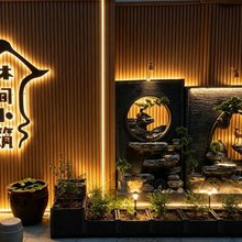 林间·小筑(月亮湾风景区店)
